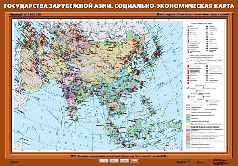 Учебн. карта "Государства Зарубежной Азии. Социально-экономическая карта" 70х100