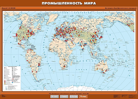 Учебн. карта "Промышленность мира" 100х140