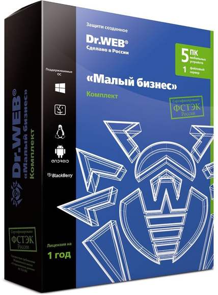 Антивирус DR.WEB Web Малый бизнес 5 ПК + 1 сервер 1 год Новая лицензия Box [bbz-c-12m-5-a3]